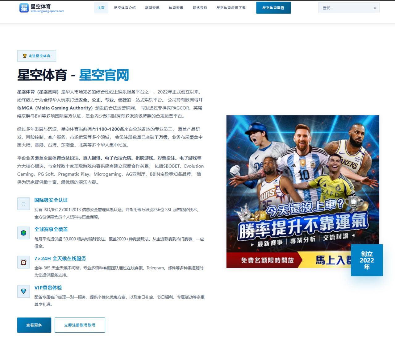 杨瀚森夏联对抗升级内线适应能力与未来上限被热议 - www.4399.com