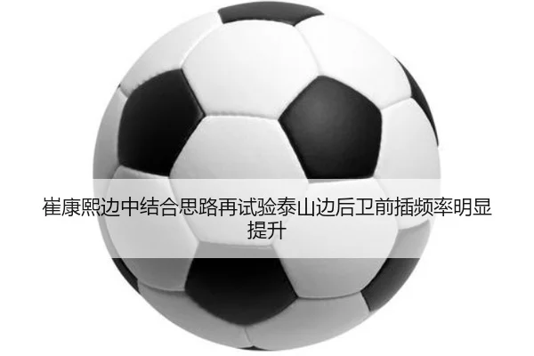 cui-kang-xi-bian-zhong-jie-he-si-lu-zai-shi-yan-tai-shan-bian-hou-wei-qian-cha-pin-lv-ming-xian-ti-sheng-2-192.jpg
